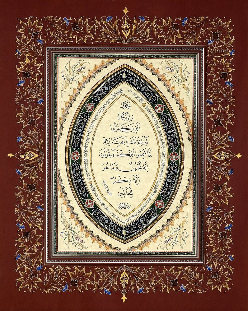 Illuminated panel with deep red ground and burnished gold ornament